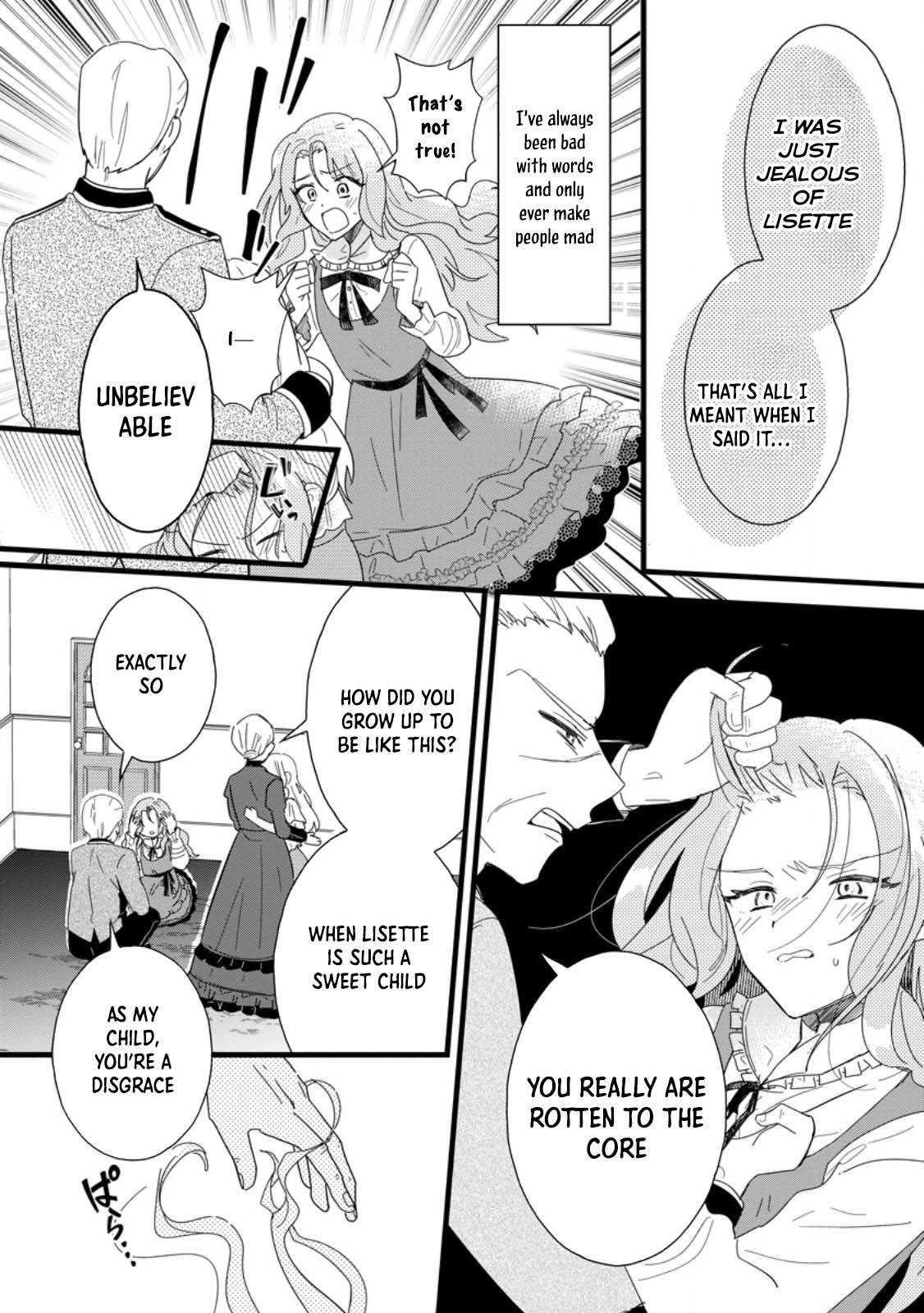 The Useless Noble Girl Blossoms into a Beloved Prodigy. Chapter 1 Page 6